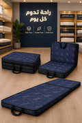 MATELAS PLIABLE